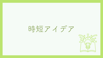 防災士の資格取得 難易度はどれくらい 合格率 受験方法も解説
